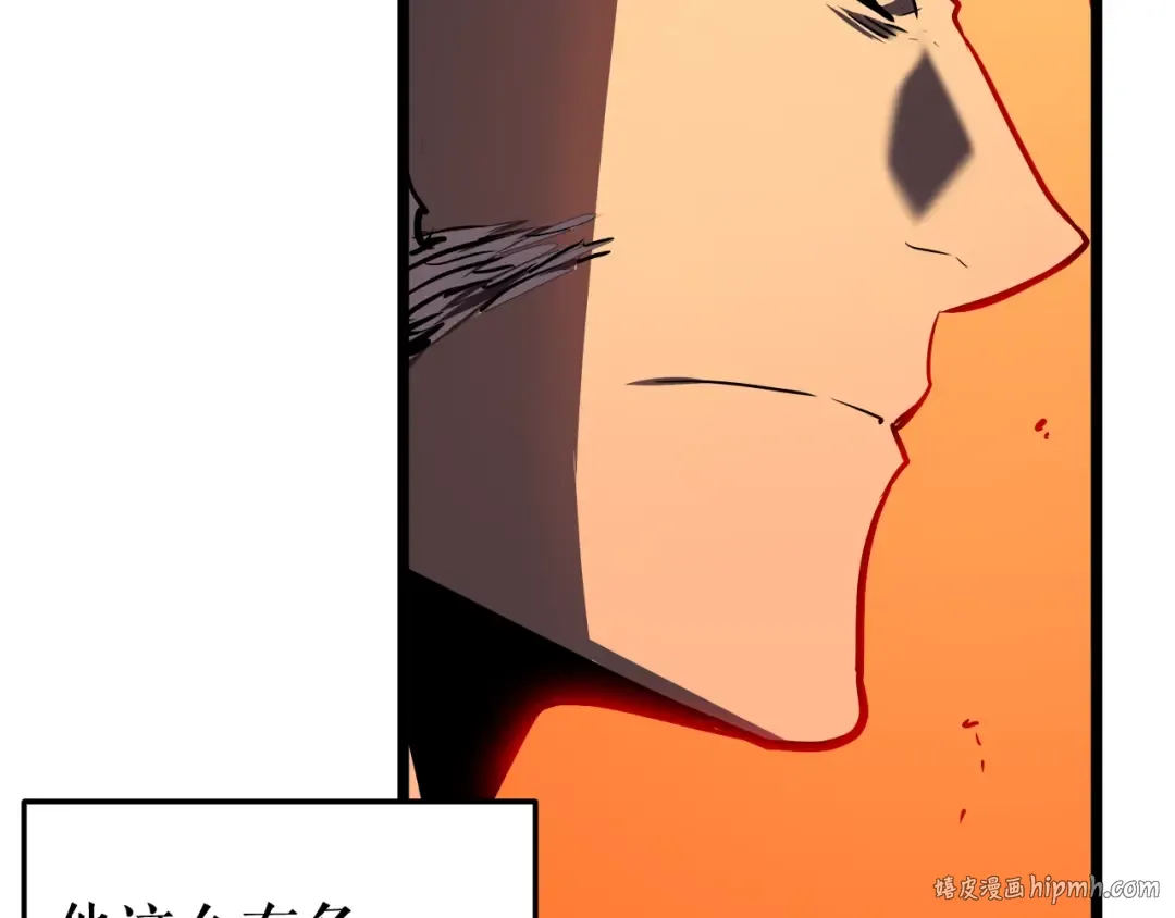 第51话 魔兽士兵 第168页