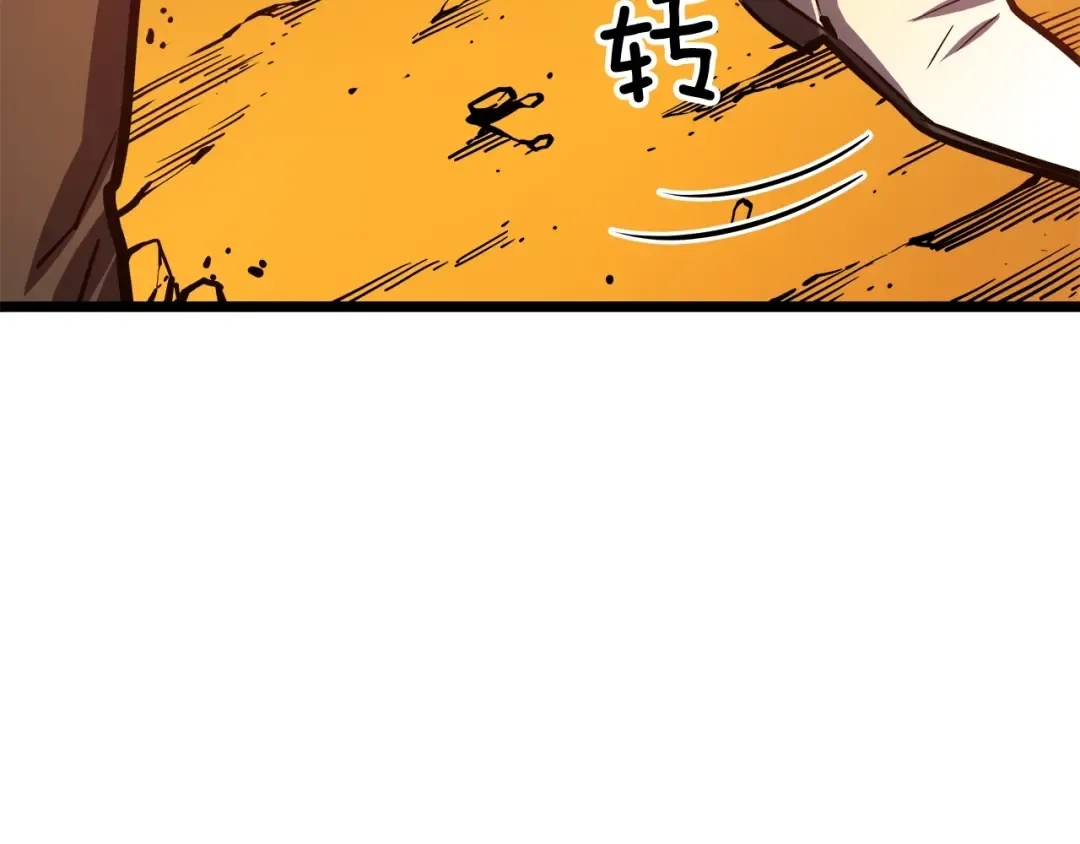 第51话 魔兽士兵 第171页