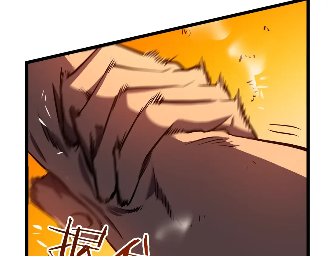 第51话 魔兽士兵 第181页