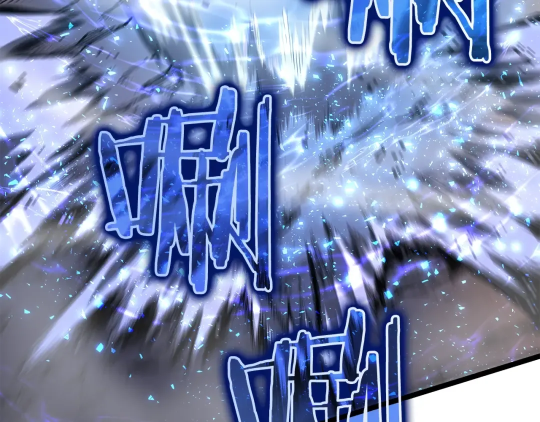 第51话 魔兽士兵 第193页