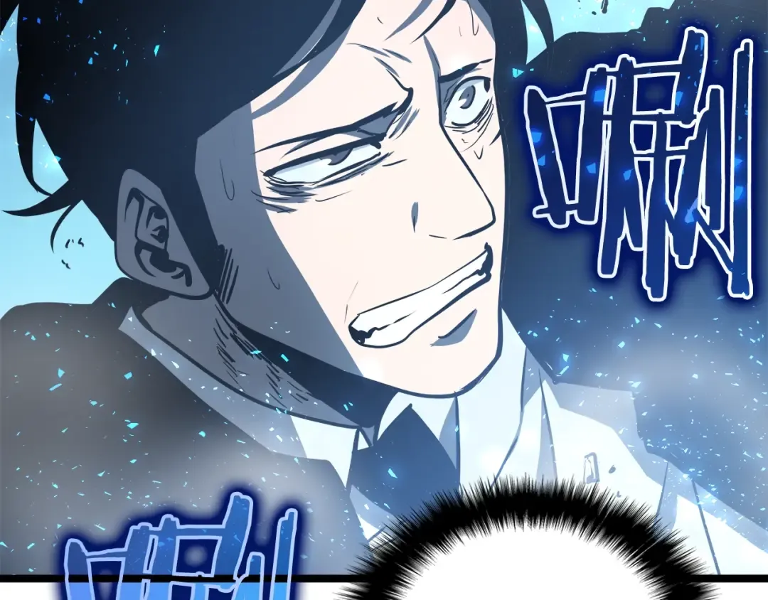 第51话 魔兽士兵 第195页