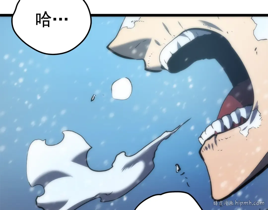 第51话 魔兽士兵 第200页
