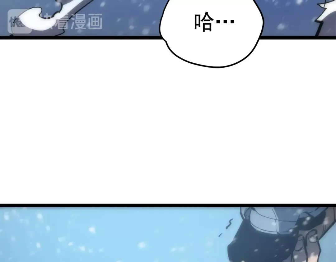 第51话 魔兽士兵 第201页