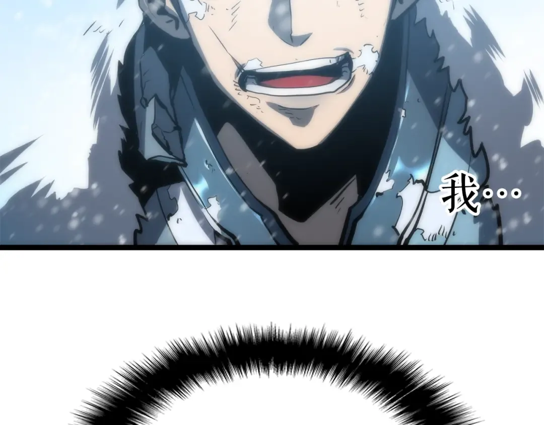 第51话 魔兽士兵 第209页