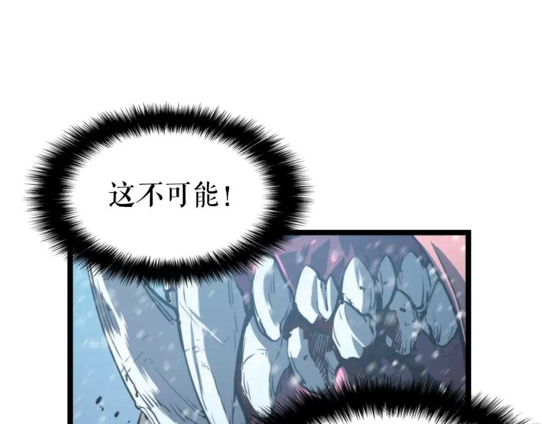第51话 魔兽士兵 第213页