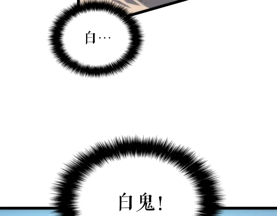 第51话 魔兽士兵 第223页