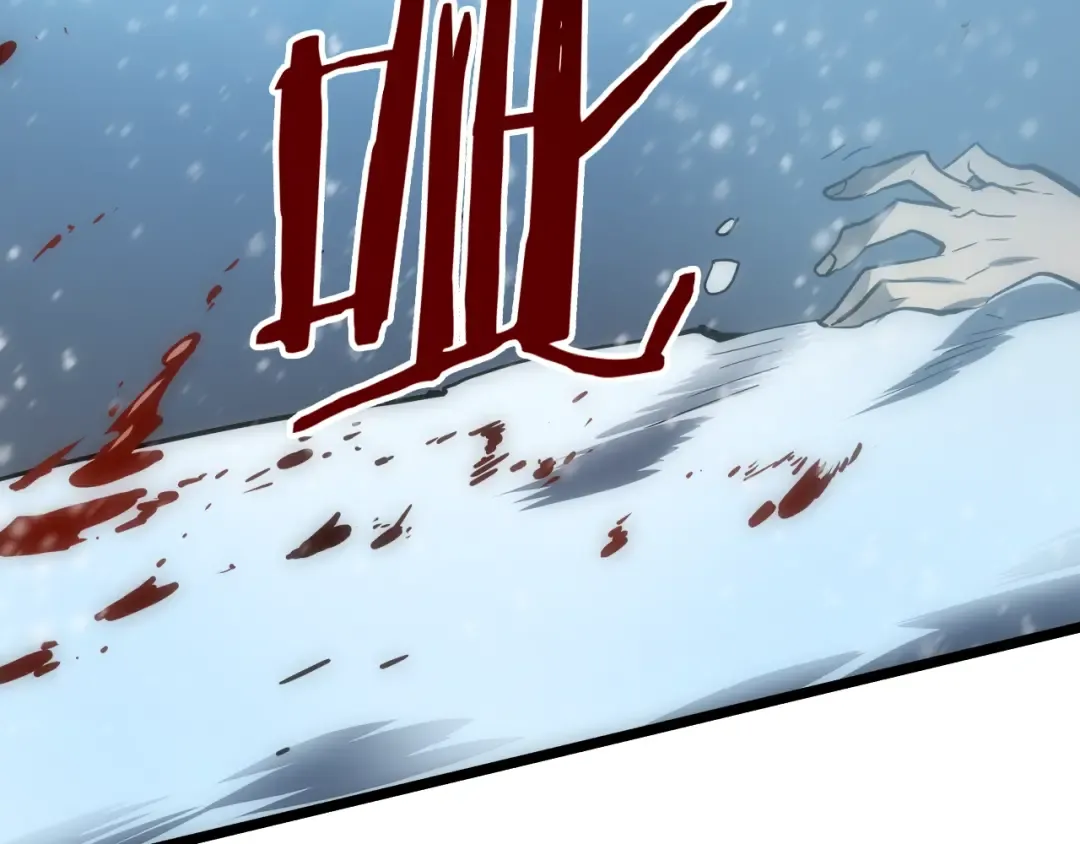 第51话 魔兽士兵 第236页