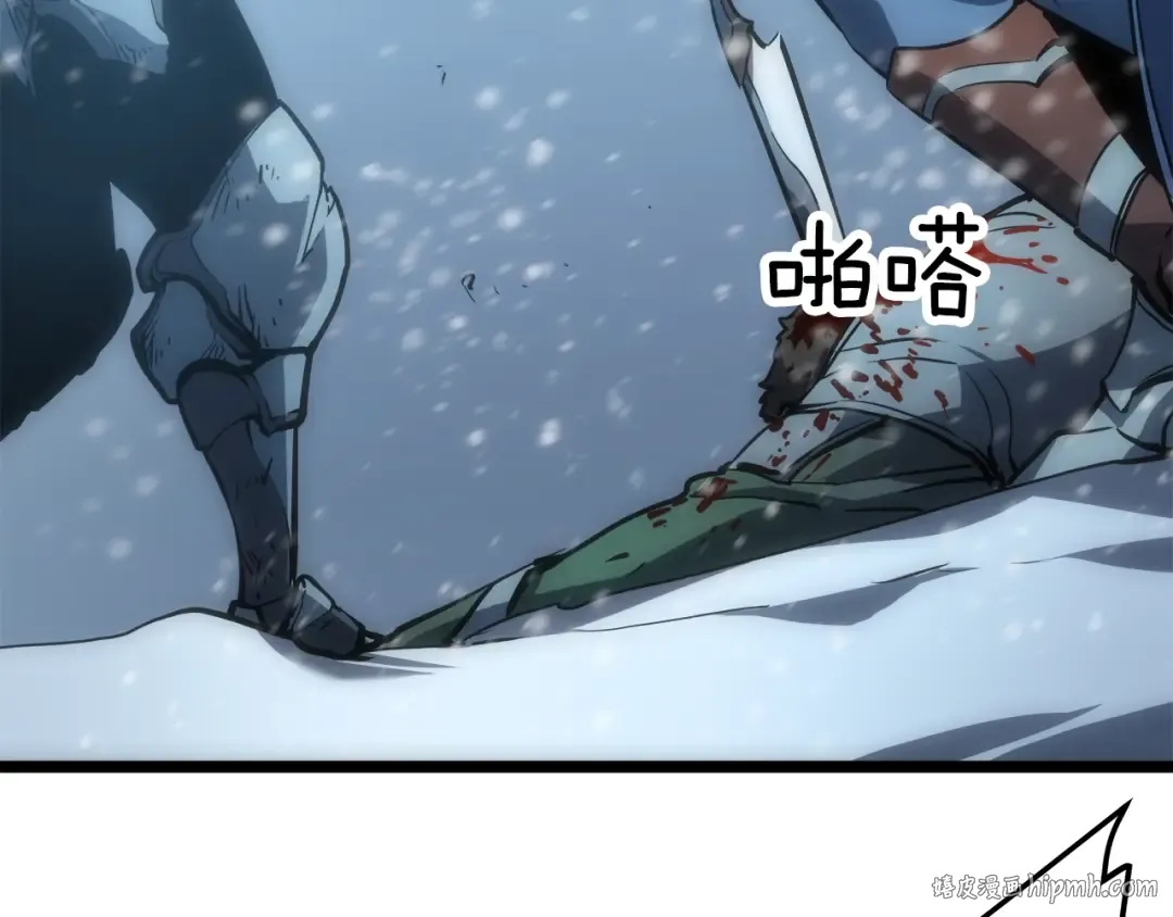 第51话 魔兽士兵 第240页