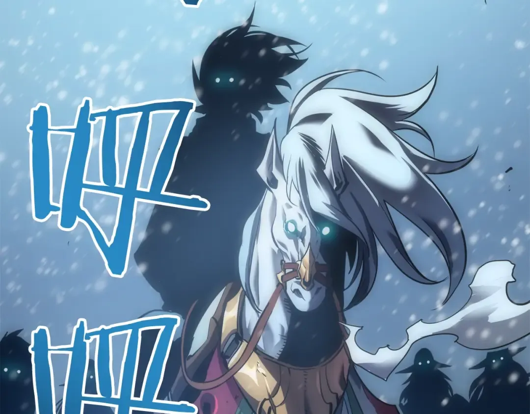 第51话 魔兽士兵 第244页