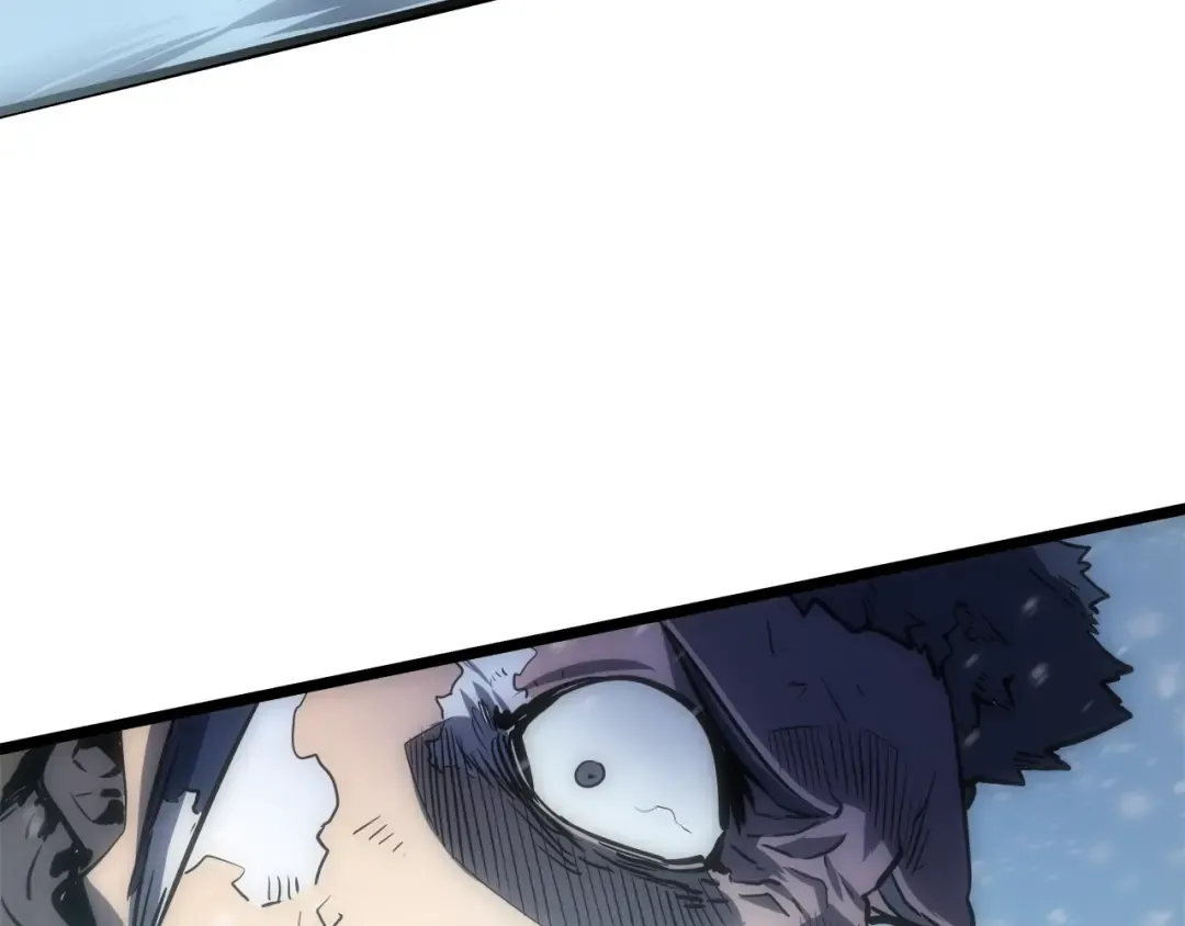 第52话 谁是废物 第3页