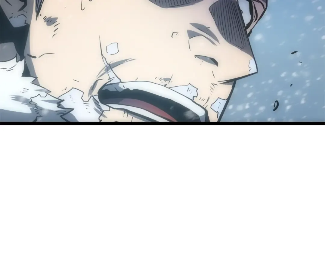 第52话 谁是废物 第4页