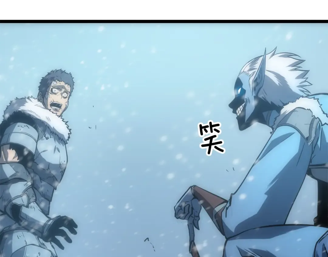 第52话 谁是废物 第5页
