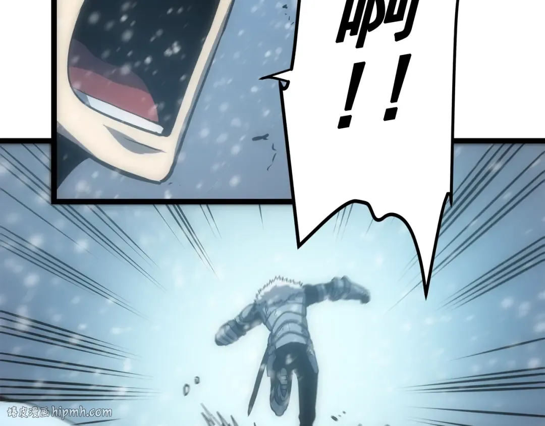 第52话 谁是废物 第8页
