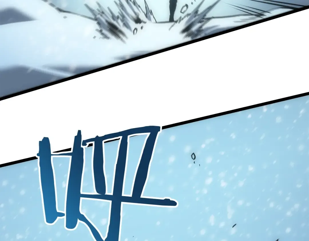 第52话 谁是废物 第9页