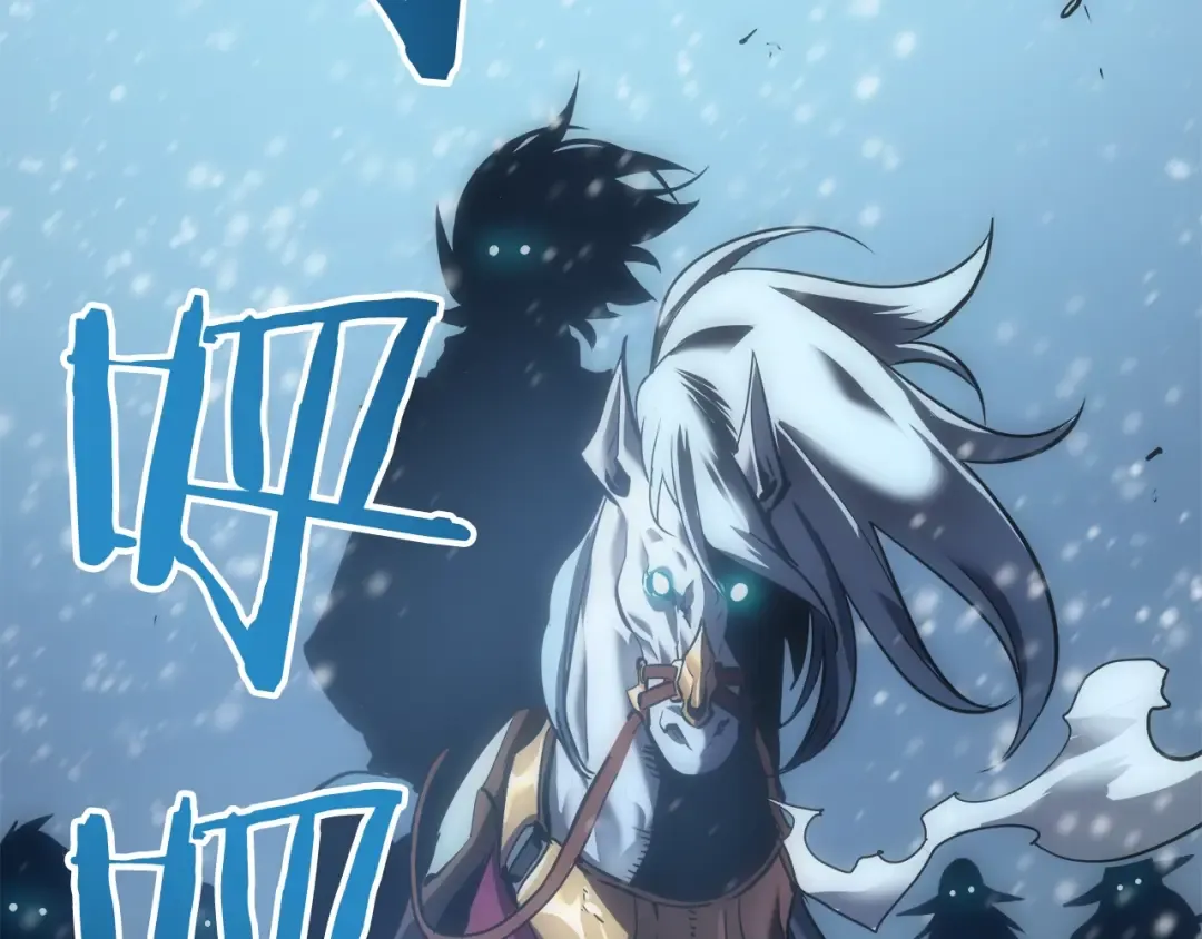 第52话 谁是废物 第10页