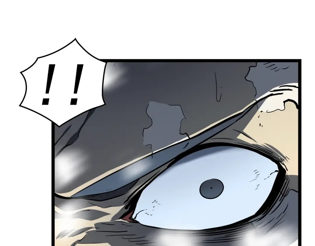 第52话 谁是废物 第22页