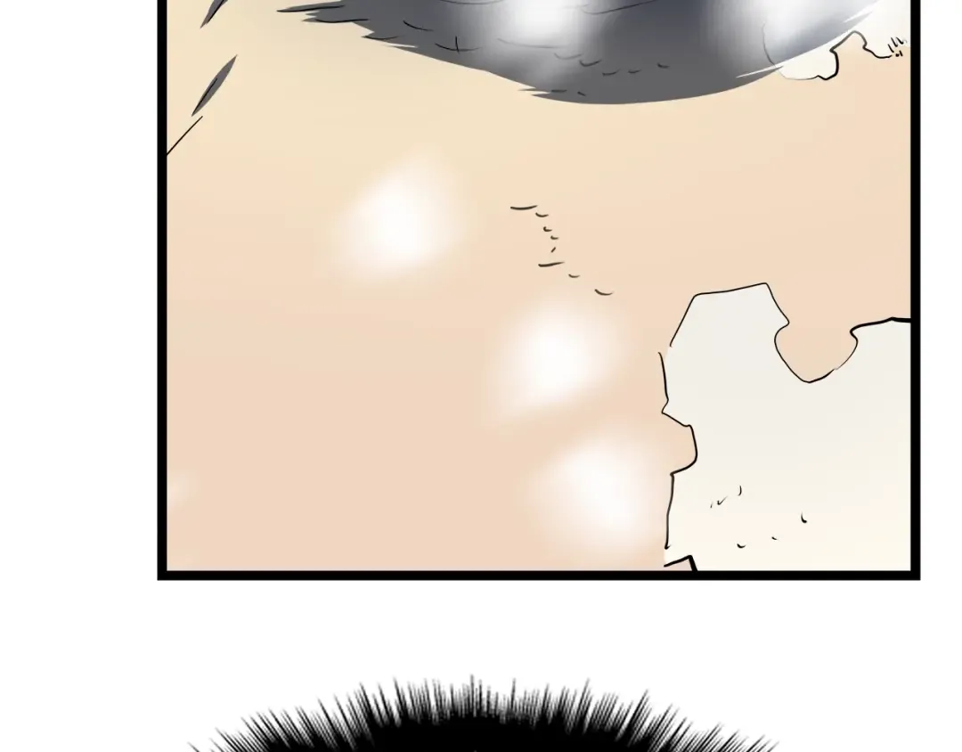 第52话 谁是废物 第23页