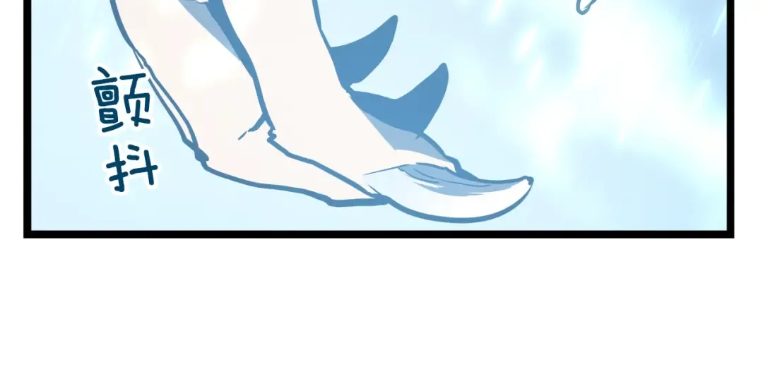 第52话 谁是废物 第35页