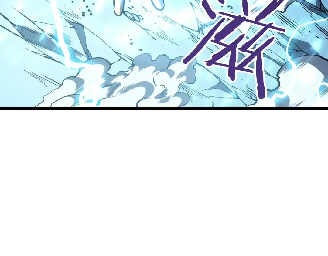 第52话 谁是废物 第47页