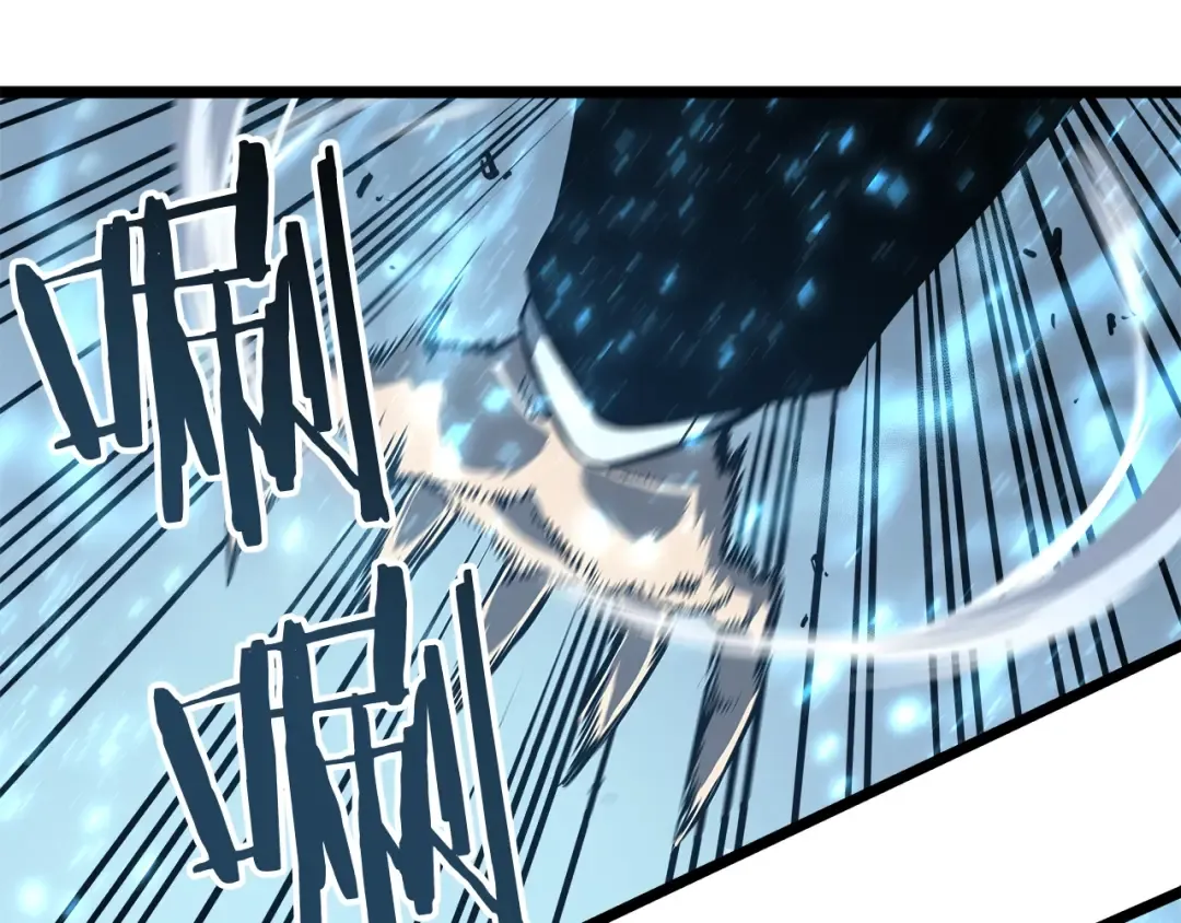 第52话 谁是废物 第50页
