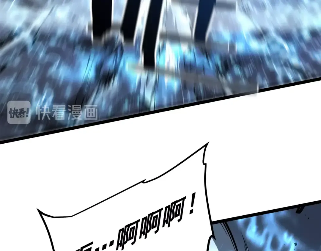 第52话 谁是废物 第55页