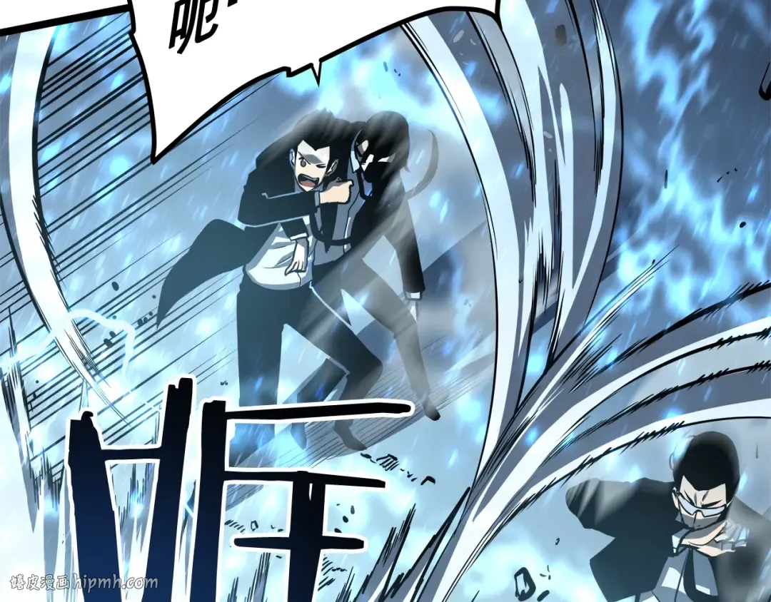第52话 谁是废物 第56页