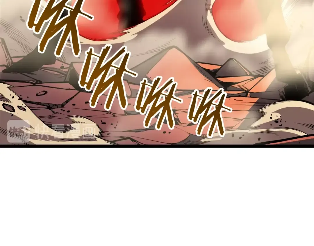 第52话 谁是废物 第67页