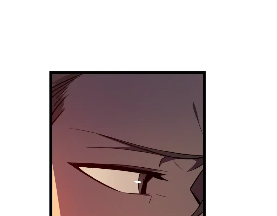 第52话 谁是废物 第84页
