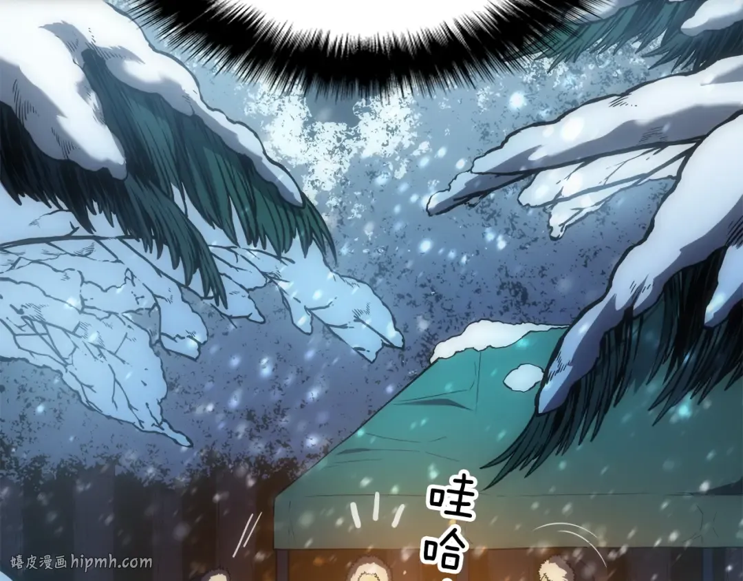 第52话 谁是废物 第96页