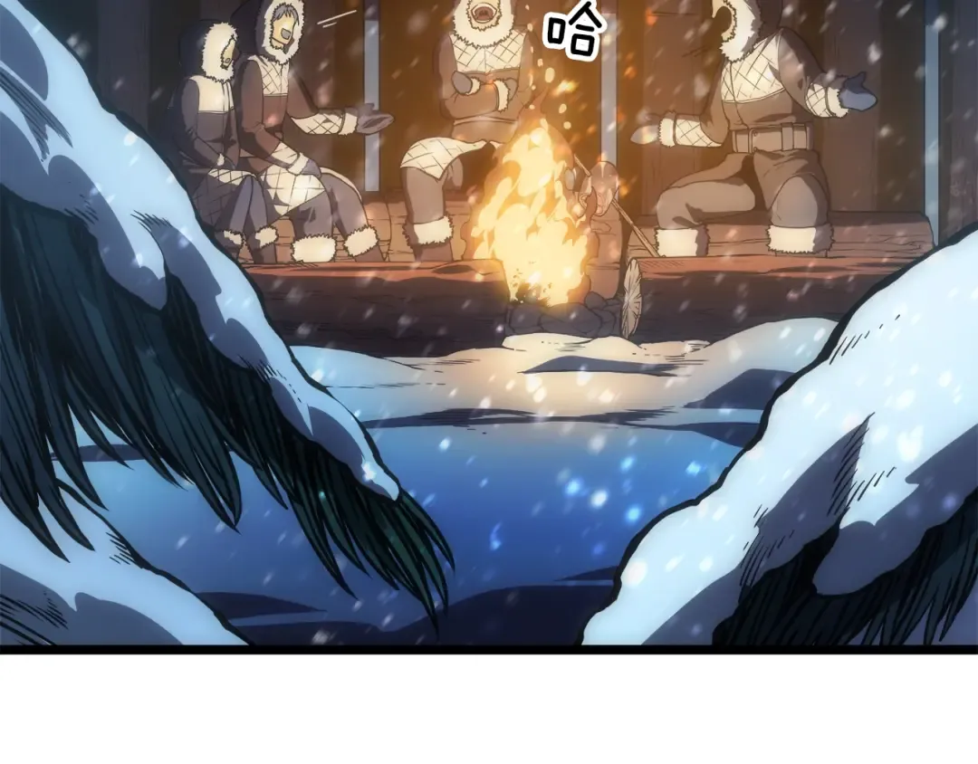 第52话 谁是废物 第97页