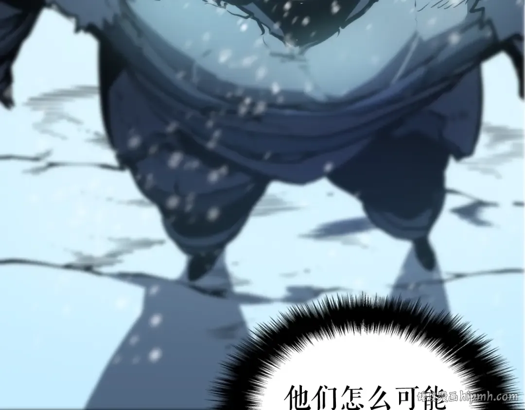 第52话 谁是废物 第104页