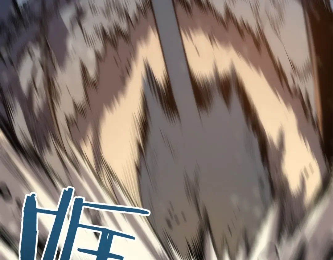 第52话 谁是废物 第146页