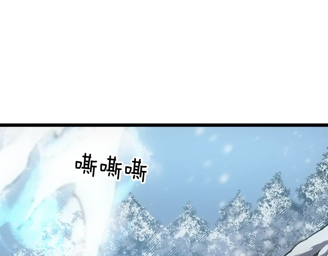 第52话 谁是废物 第159页