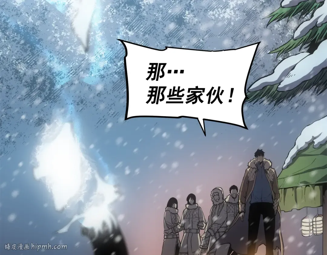 第52话 谁是废物 第160页