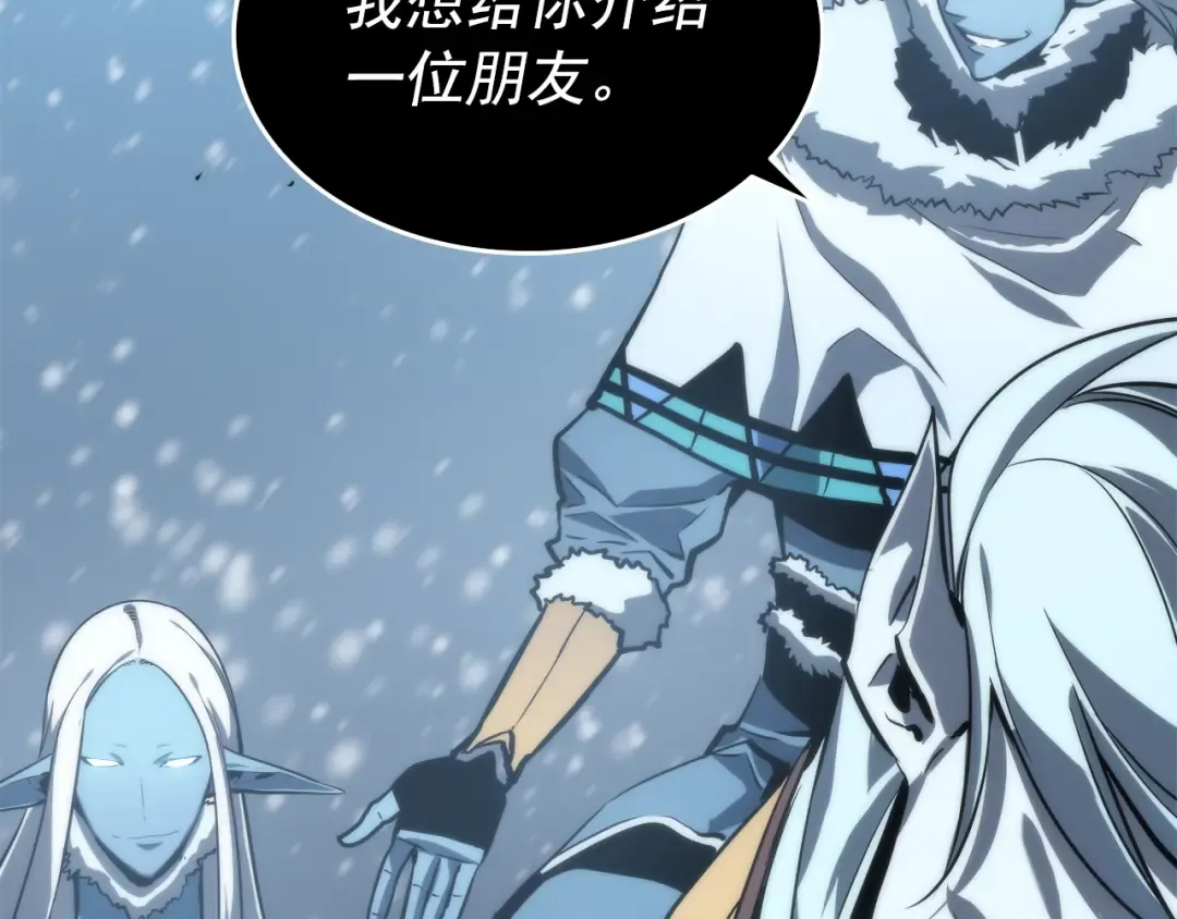 第52话 谁是废物 第180页