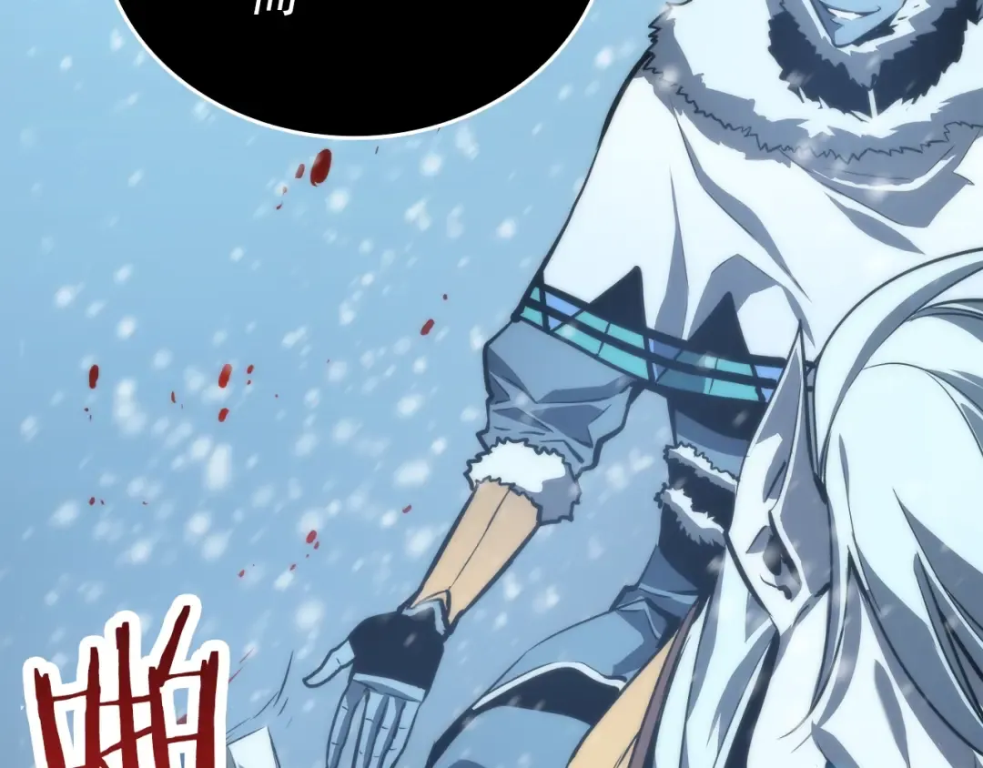 第52话 谁是废物 第187页