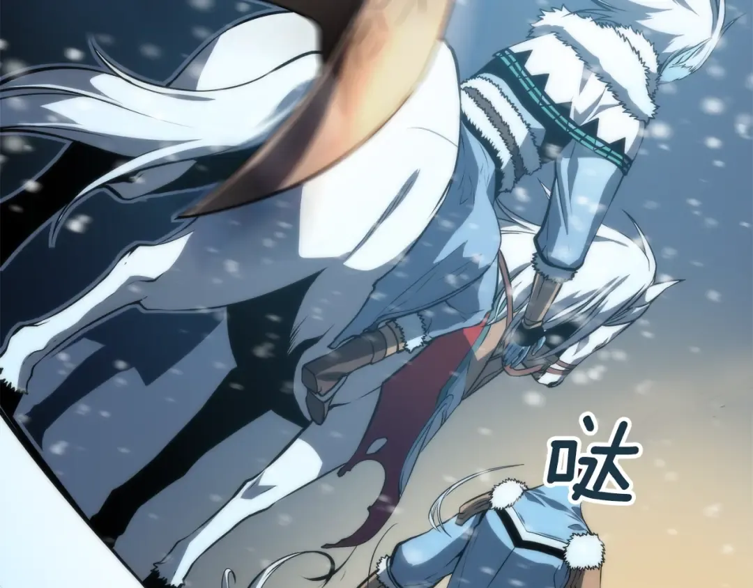 第52话 谁是废物 第193页