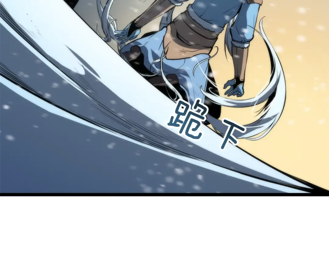 第52话 谁是废物 第194页