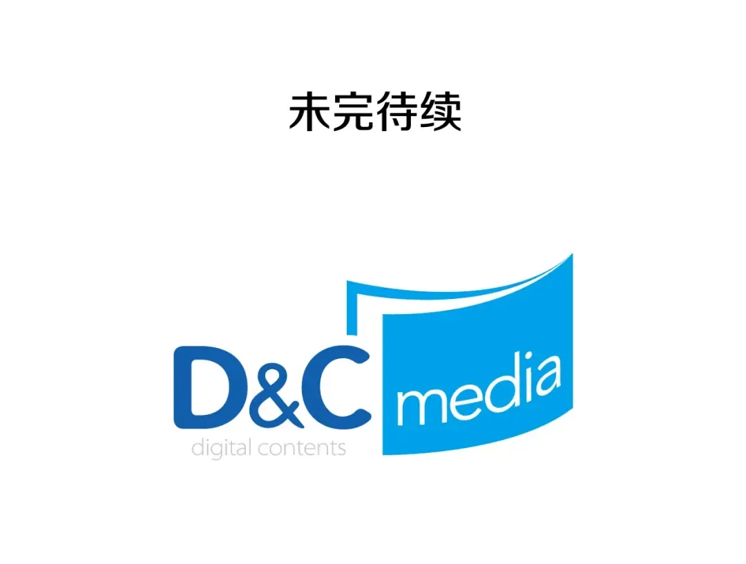第52话 谁是废物 第204页