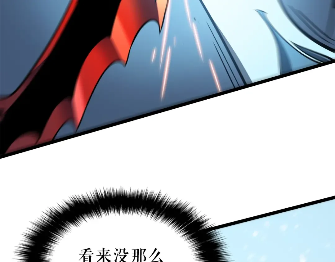 第53话 尽在掌握 第14页
