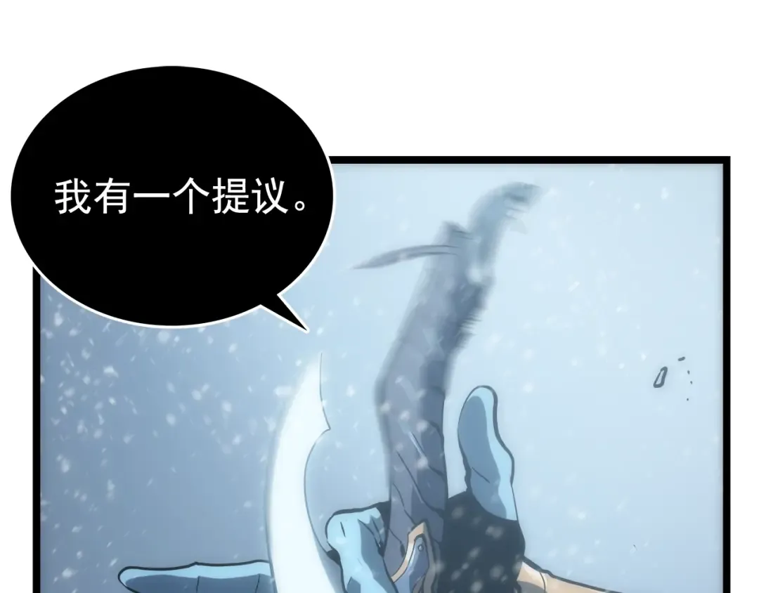 第53话 尽在掌握 第18页