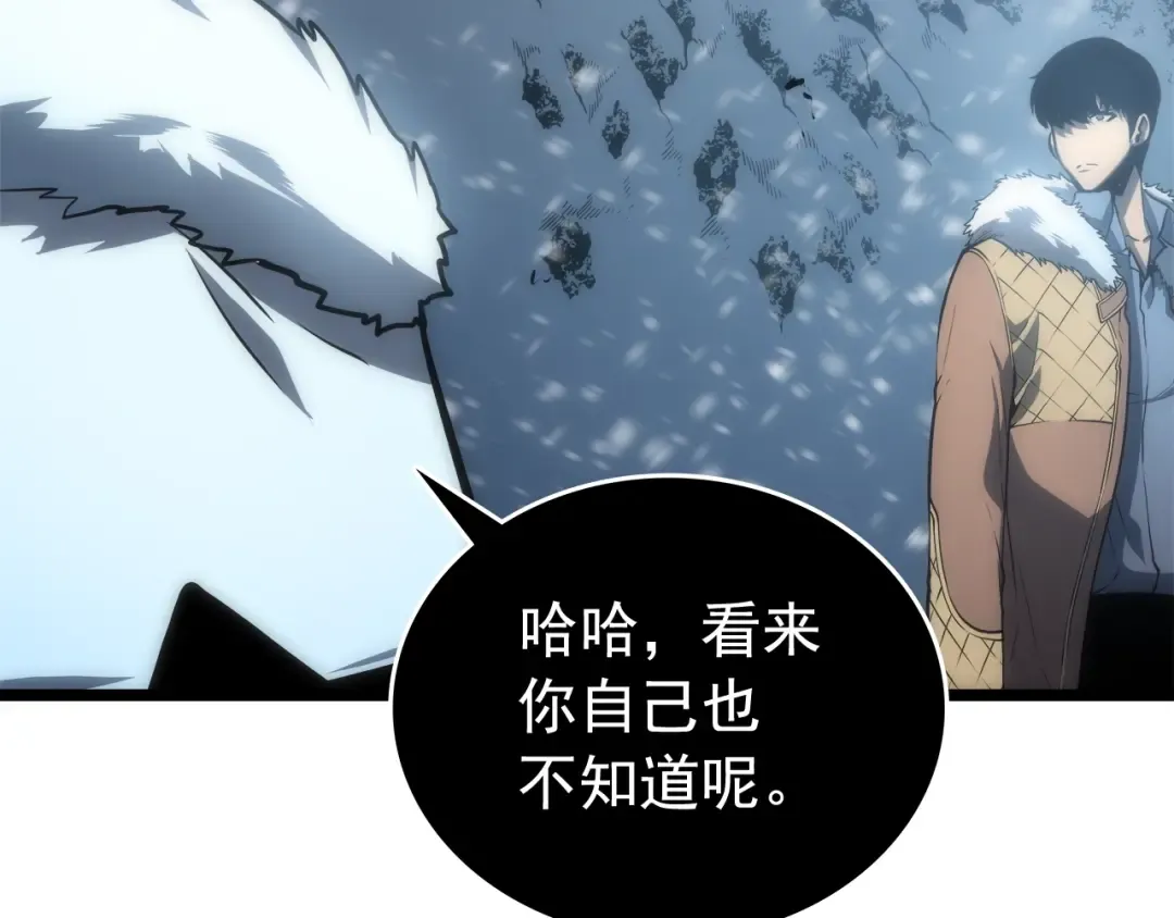 第53话 尽在掌握 第30页