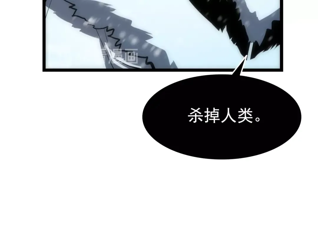 第53话 尽在掌握 第34页