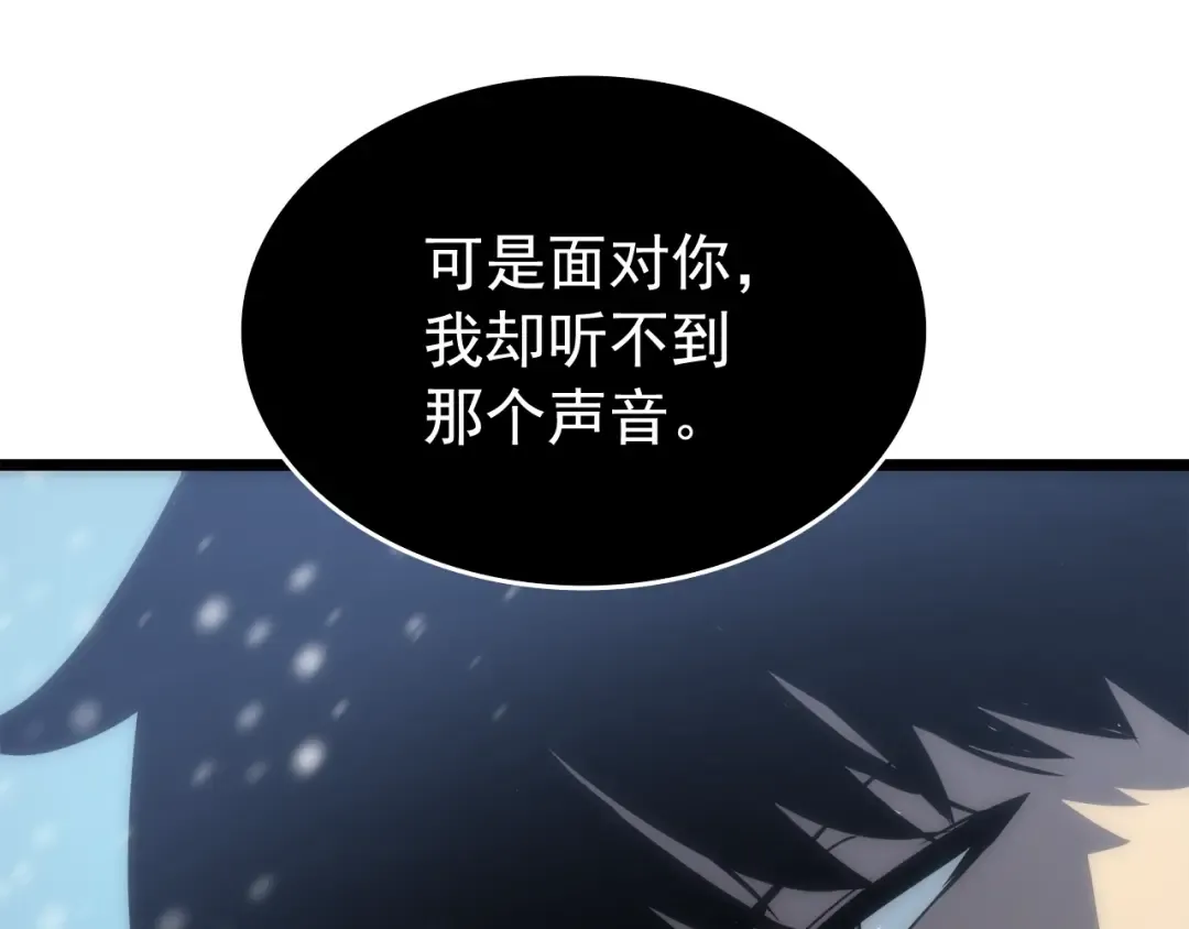 第53话 尽在掌握 第35页
