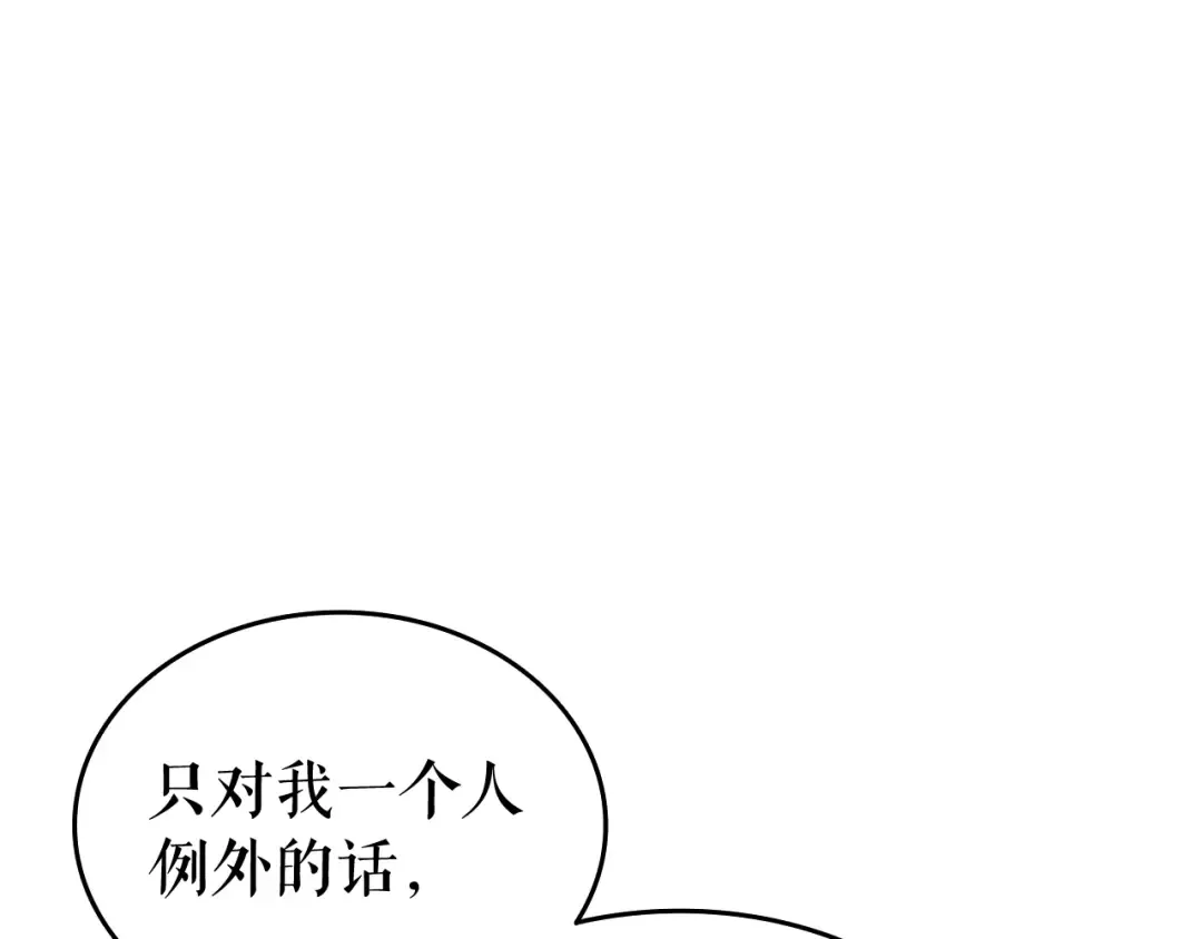 第53话 尽在掌握 第38页