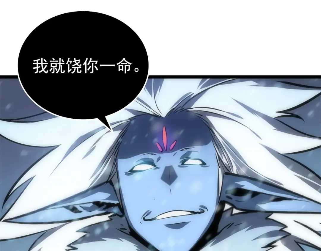 第53话 尽在掌握 第46页