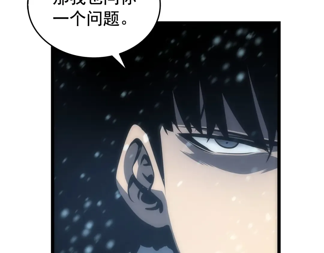 第53话 尽在掌握 第49页