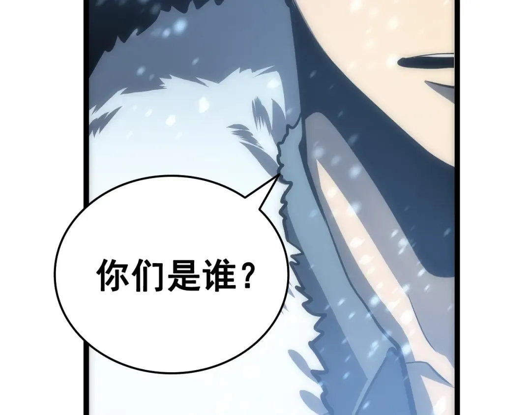 第53话 尽在掌握 第50页