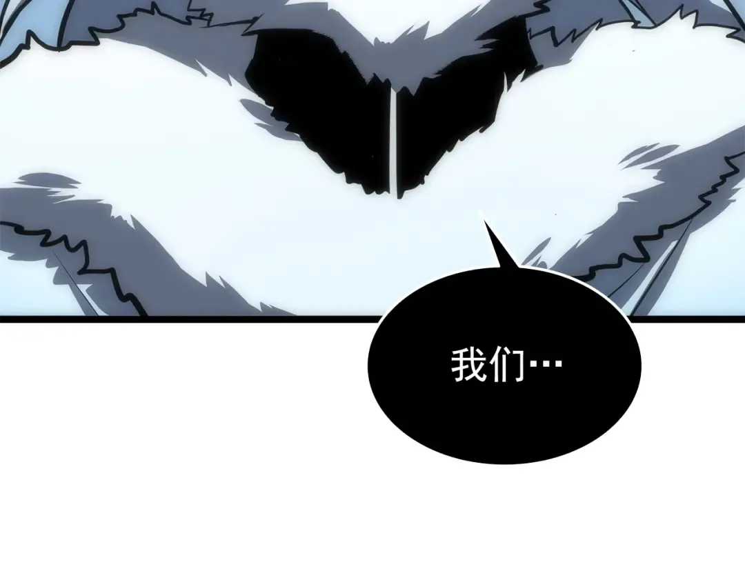 第53话 尽在掌握 第53页