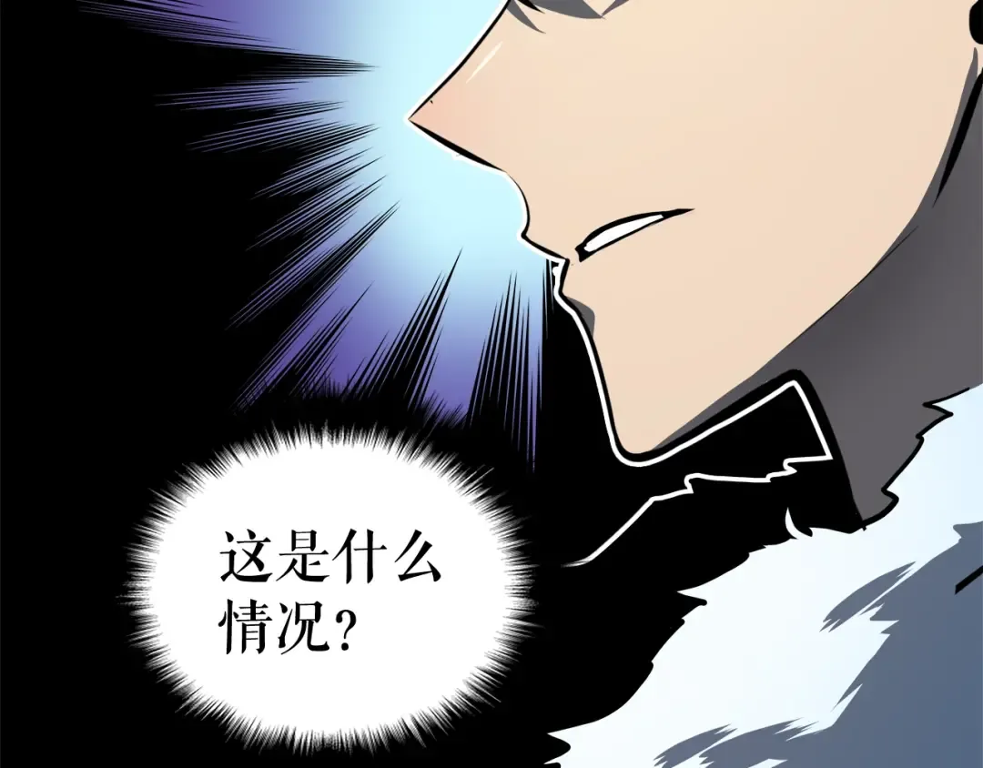 第53话 尽在掌握 第61页
